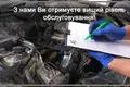 Обслуговування