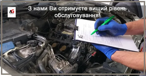 Обслуговування