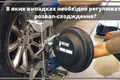 Розвал-сходження